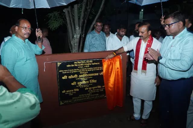 Chandauli News: धानापुर पीजी कॉलेज में 8.40 करोड़ से बनेगा शैक्षणिक भवन, विधायक सुशील सिंह ने किया शिलान्या.