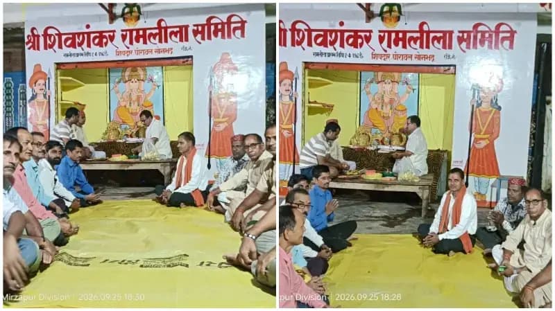 Sonbhadra News: 63 साल पुरानी रामलीला परंपरा को आगे बढ़ाने का संकल्प, शिवद्वार में हुआ मुकुट पूजन.