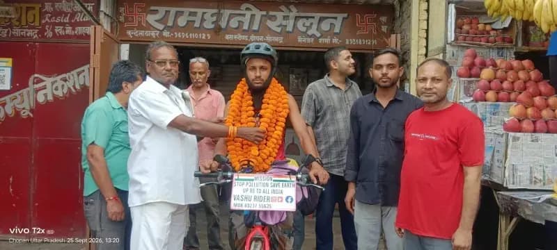 Sonbhadra News: 55 प्रतिशत दिव्यांगता को मात देकर साइकिल यात्रा पर निकले वाशु राइडर, चोपन में हुआ स्वागत.