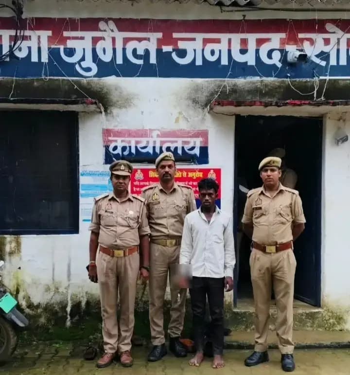 Sonbhadra News: नाबालिग से दुष्कर्म के मामले में वांछित अभियुक्त गिरफ्तार.