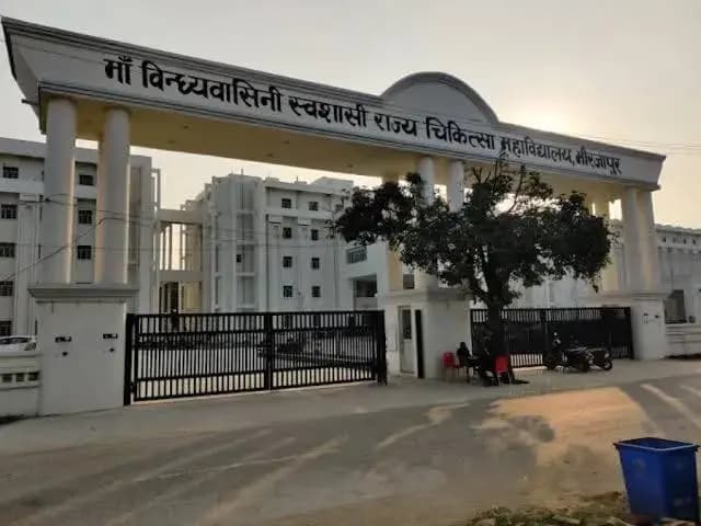 Mirzapur News: मंडलीय चिकित्सालय में भ्रष्टाचार के आरोप, चिकित्सक का कथित धन उगाही का वीडियो वायरल.