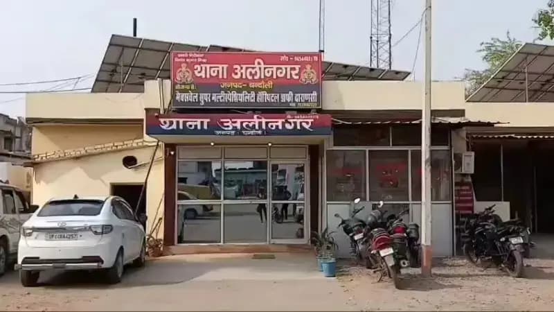 Chandauli News: ट्रेन के गेट पर मोबाइल चला रहा था युवक, नीचे गिरकर मौत.
