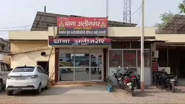 Chandauli News: ट्रेन के गेट पर मोबाइल चला रहा था युवक, नीचे गिरकर मौत.
