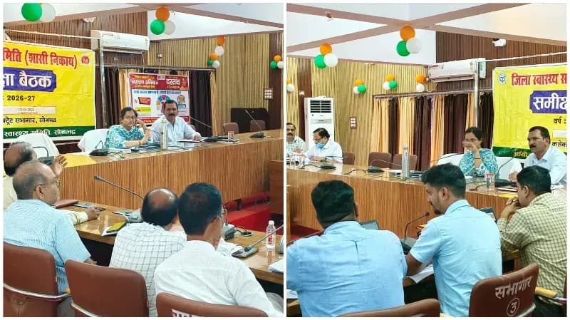 Sonbhadra News: सीडीओ ने जिला स्वास्थ्य समिति की बैठक में दिए सख्त निर्देश, दुद्धी एमओआईसी के वेतन पर रोक.