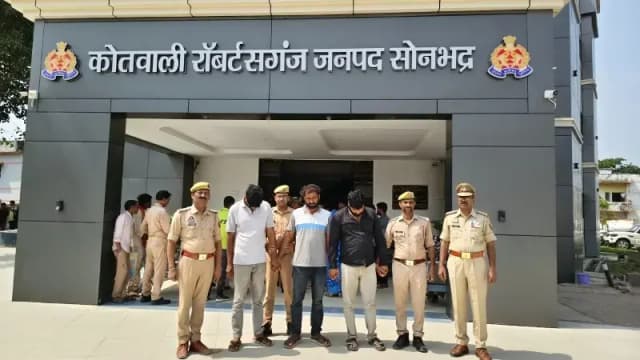 Sonbhadra News: फाइनेंस कंपनी के नाम पर ट्रेलर रोककर चालक से मारपीट, तीन गिरफ्तार; ट्रेलर समेत दो बाइक बरामद.