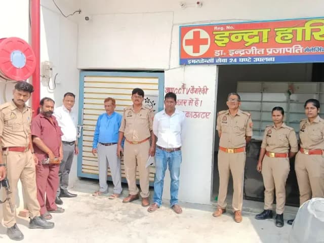 Chandauli News: महिला की मौत के बाद धानापुर का इंद्रा हॉस्पिटल सील, संचालक पहले ही भेजा गया है जेल.