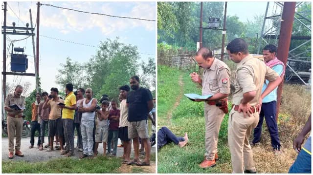 Sonbhadra News: टावर के पास मिला 45 वर्षीय व्यक्ति का शव, हादसा या साजिश? पुलिस जांच में जुटी.