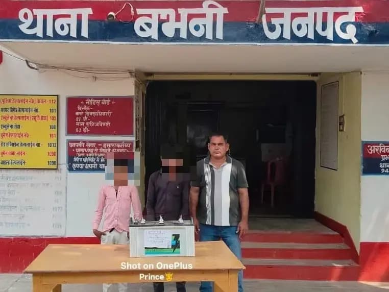 Sonbhadra News: सेन्दूर कंपोजिट विद्यालय में हुई बैटरी चोरी का खुलासा, दो नाबालिग पकड़े गए.
