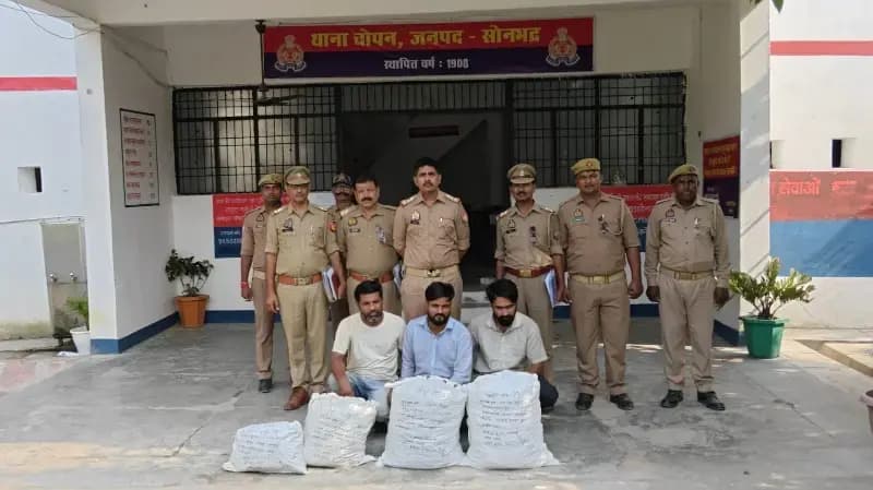Sonbhadra News: चोपन पुलिस की बड़ी कार्रवाई, 26 लाख का गांजा और 12 लाख की गाड़ी बरामद, तीन गिरफ्तार.
