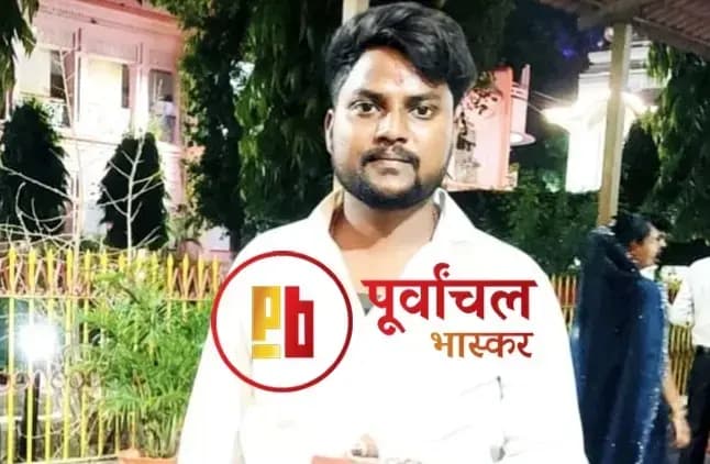 Chandauli News : सड़क हादसे में बीएचयू के छात्र गौरव राय की मौत, परिजनों में मचा कोहराम.
