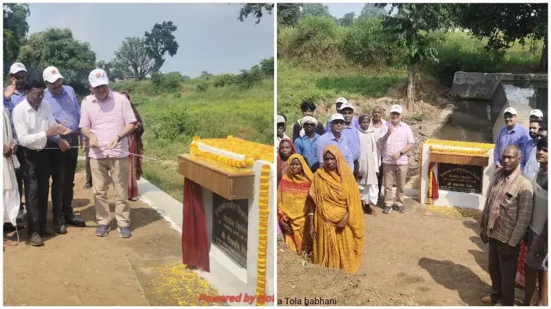 Sonbhadra News: परसा टोला में चेकडैम का उद्घाटन, जल संरक्षण से किसानों को मिलेगी राह.