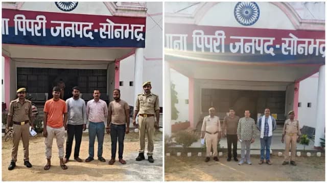Sonbhadra News: पिपरी पुलिस की कार्रवाई, शांति भंग की आशंका में सात लोगों को न्यायालय भेजा.