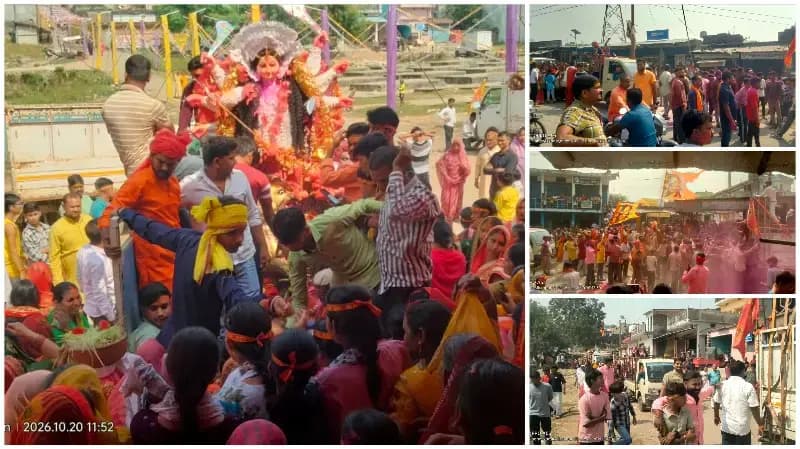 Sonbhadra News: बीजपुर में नम आंखों से मां दुर्गा को विदाई, रिहंद जलाशय में हुआ प्रतिमाओं का विसर्जन.