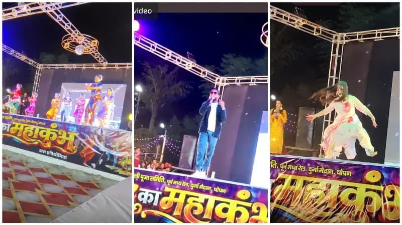 Sonbhadra News: चोपन में डांस का महाकुंभ संपन्न, निर्णायक प्रमोद कुमार की पारखी नजरों ने प्रतिभाओं को दिलाया सही मुकाम.