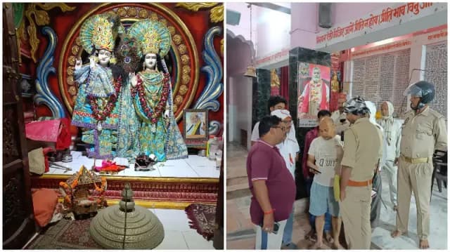 Sonbhadra News: प्रसिद्ध शारदा शक्ति मंदिर में चोरी की वारदात से हड़कंप, लड्डू गोपाल की मूर्ति और चांदी की बांसुरी ले उड़े चोर.
