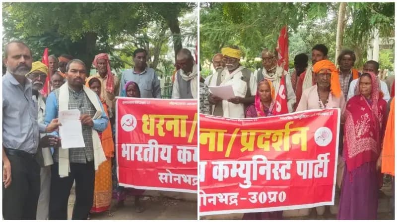 Sonbhadra News: सोनभद्र में मतदाता सूची और SIR के विरोध में भाकपा का प्रदर्शन, राष्ट्रपति के नाम सौंपा ज्ञापन.