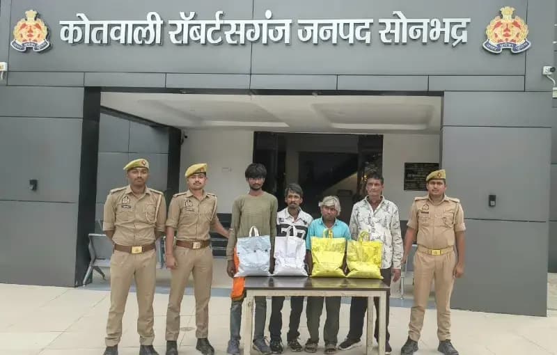Sonbhadra News: गांजा तस्करी पर पुलिस का शिकंजा, 5.4 किलो गांजे के साथ चार गिरफ्तार.