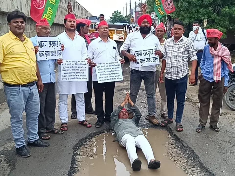 Sonbhadra News: जर्जर और गढ्ढा युक्त सड़कों को लेकर सपा का अनोखा प्रदर्शन.