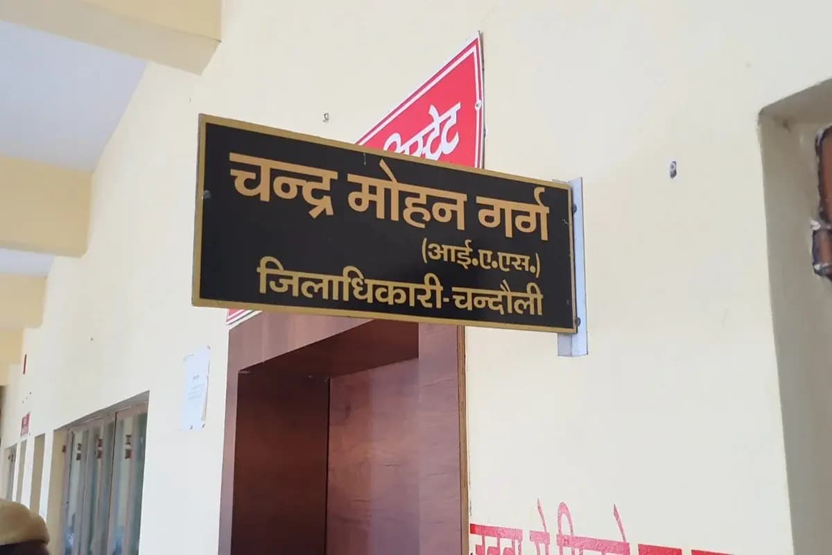 Chandauli News: महुआरी खास गांव में तीन सदस्यों की समिति गठित, करेगी गांव का संचालन.