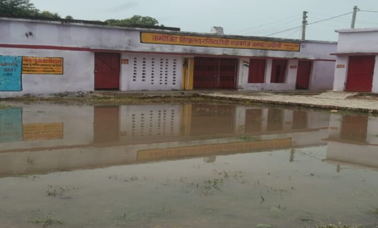 कंपोजिट विद्यालय रसिया में हुआ जलभराव