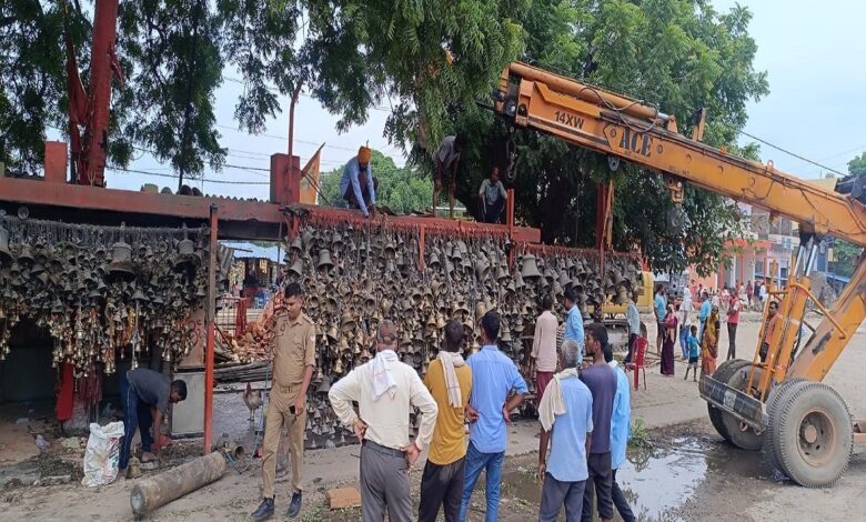 तड़वा बीर बाबा मंदिर से क्रेन के जरिये हटाया जा रहा मंदिर में बंधा सैकड़ो घंटा