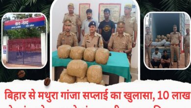 नौगढ़ पुलिस की गिरफ्त में गांजा तस्कर