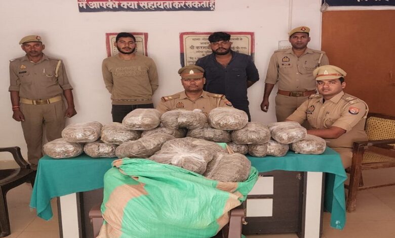 नौगढ़ पुलिस की गिरफ्त में पकडे गए आरोपी बरामद गांजा