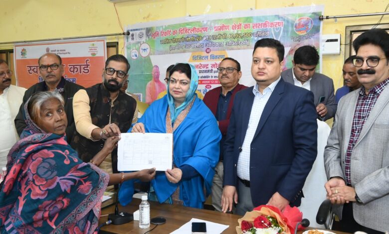 लाभार्थी को घरौनी प्रमाण पत्र देती राज्यसभा सांसद दर्शन सिंह