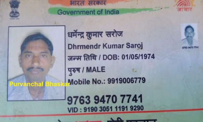 मृतक धर्मेंद्र की फाइल फोटो