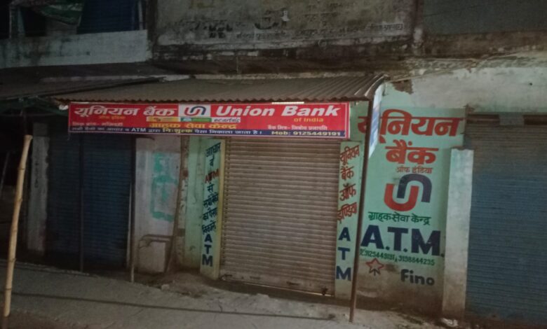 यूबीआई ग्राहक सेवा केंद्र
