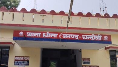 थाना धीना, चंदौली।
