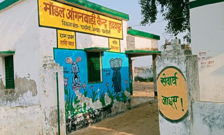 हृदयपुर स्थित गेटविहीन कम्पोजिट विद्यालय