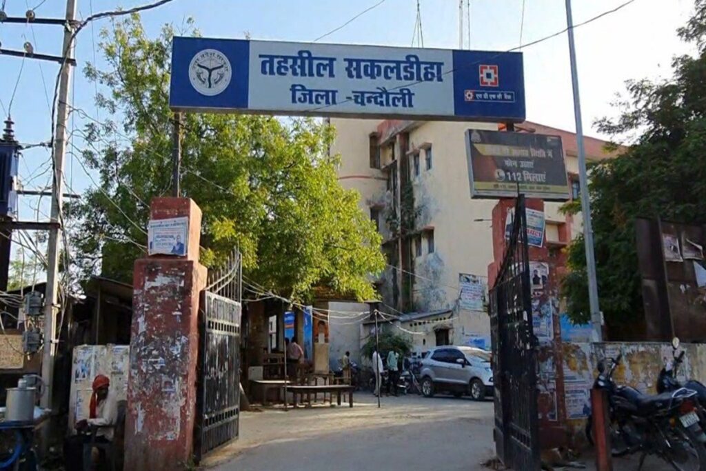 तहसील सकलडीहा, चंदौली