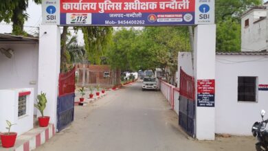 पुलिस अधीक्षक कार्यालय चंदौली