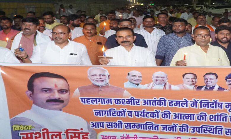 जिला मुख्यालय पर कैंडल मार्च निकालते बीजेपी विधायक सुशील सिंह