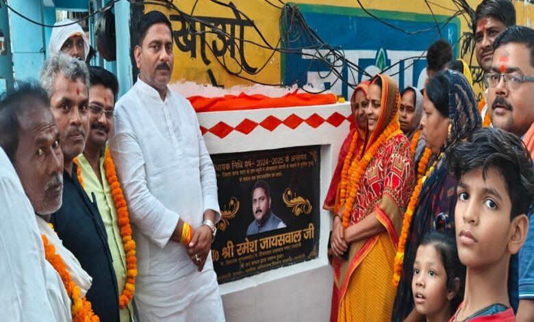 बबुरी कस्बे में स्थानीय लोगो से उद्घाटन कराते बीजेपी विधायक