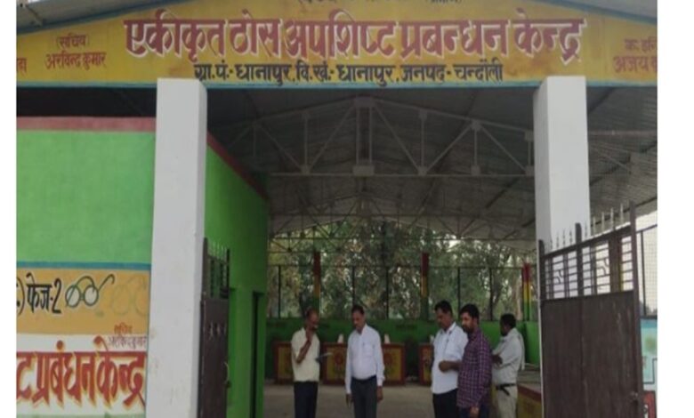 धानापुर में आरसीसी सेंटर का निरीक्षण करते हुए डीपीआरओ नीरज सिन्हा सहित अन्य
