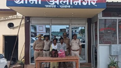 अलीनगर पुलिस और आरपीएफ द्वारा बरामद शराब पकडे गए तस्कर