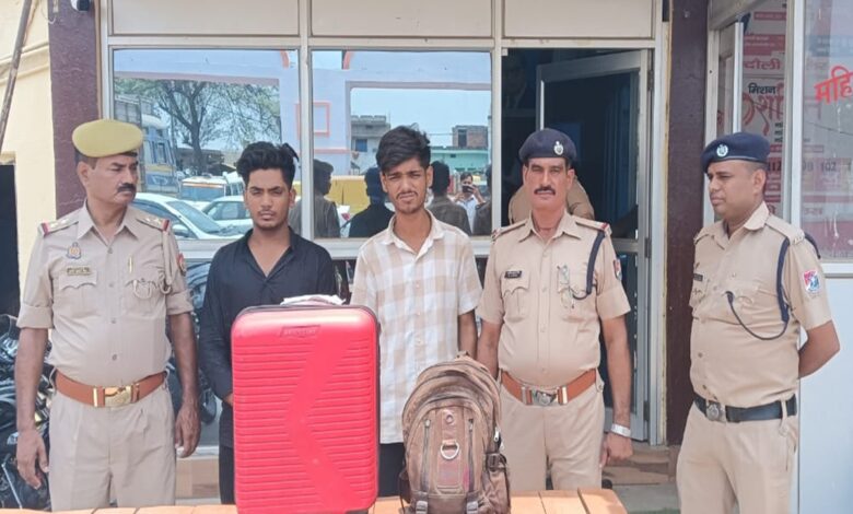 आरपीएफ और अलीनगर पुलिस की गिरफ्त में शराब तस्कर
