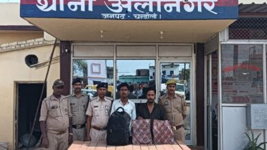 अलीनगर पुलिस और आरपीएफ की गिरफ्त में पकडे गए शराब तस्कर और बरामद शराब