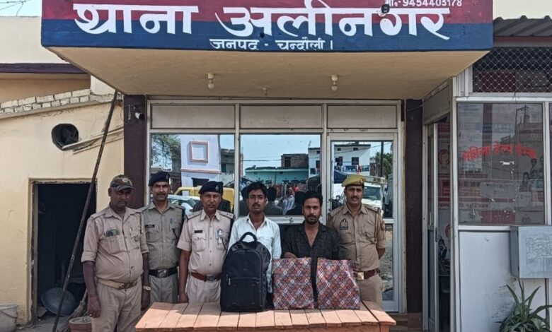 अलीनगर पुलिस और आरपीएफ की गिरफ्त में पकडे गए शराब तस्कर और बरामद शराब