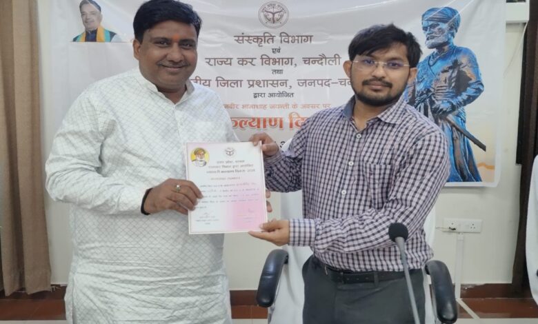 जिले के प्रतिष्ठित व्यापारी विष्णुकांत अग्रवाल को सम्मानित करते डीएम