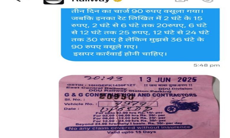 रेल यात्री द्वारा सोशल साइट X पर की गयी शिकायत