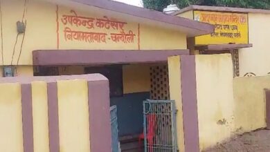 आयुष्मान आरोग्य केंद्र, कटेसर, चंदौली