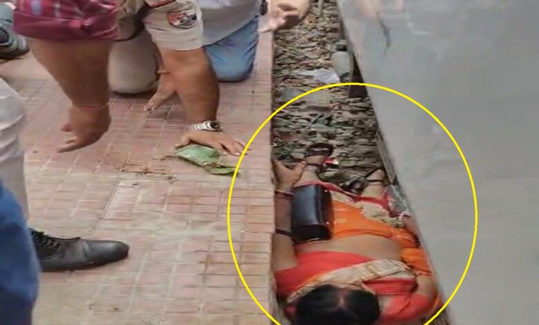 प्लेटफार्म और ट्रेन के बीच में गिरी महिला यात्री