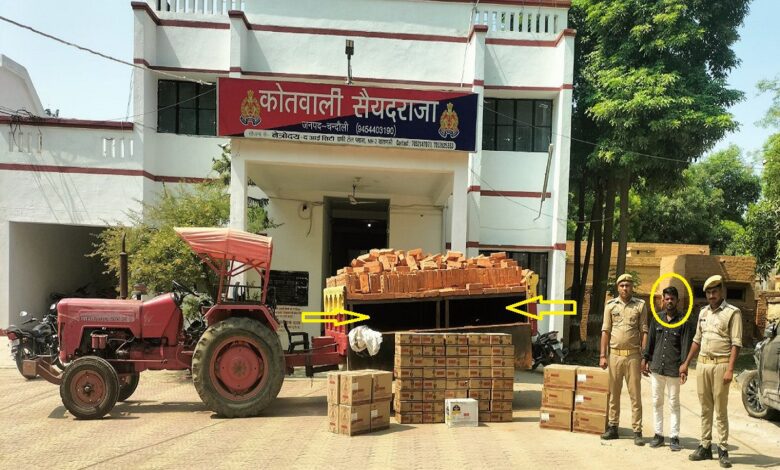 सैयदराजा पुलिस की गिरफ्त में शराब तस्कर बरामद शराब और ट्रेक्टर