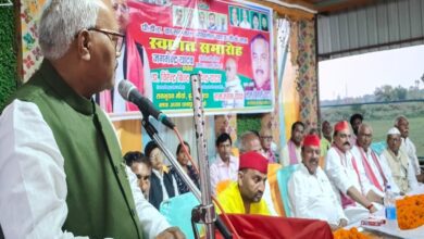 सभा को सम्बोधित करते मुख्य अतिथि नेता विधान परिषद प्रतिपक्ष लाल बिहारी यादव