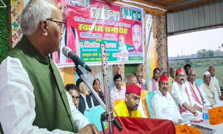 सभा को सम्बोधित करते मुख्य अतिथि नेता विधान परिषद प्रतिपक्ष लाल बिहारी यादव