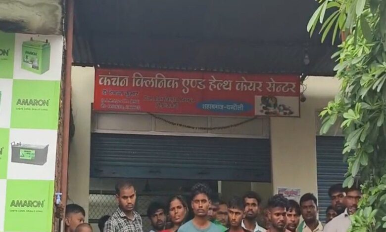 शहाबगंज कस्बे में स्थित निजी अस्पताल