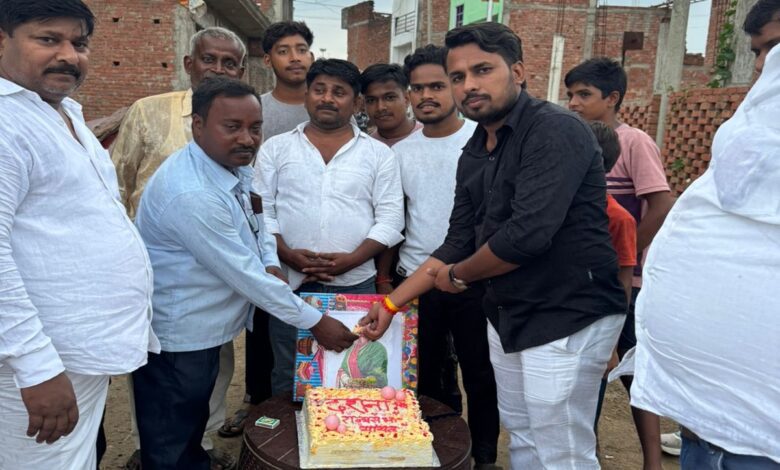 मथेला में राज्यसभा सांसद का जन्मदिन मनाते लोग